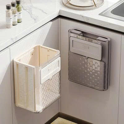(30% DE DESCUENTO) Cubo de basura colgante plegable